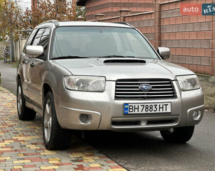 Серый Субару Форестер, объемом двигателя 2.46 л и пробегом 277 тыс. км за 5200 $, фото 1 на Automoto.ua