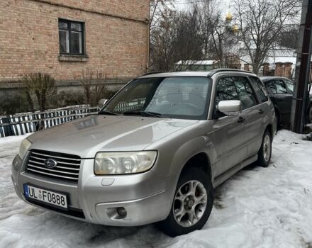 Сірий Субару Forester, об'ємом двигуна 0 л та пробігом 349 тис. км за 2800 $, фото 1 на Automoto.ua