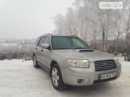 Сірий Субару Forester, об'ємом двигуна 2.5 л та пробігом 267 тис. км за 7700 $, фото 1 на Automoto.ua