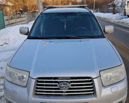 Серый Субару Форестер, объемом двигателя 2 л и пробегом 290 тыс. км за 6200 $, фото 1 на Automoto.ua