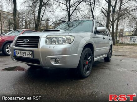 Сірий Субару Forester, об'ємом двигуна 2.5 л та пробігом 248 тис. км за 7999 $, фото 1 на Automoto.ua