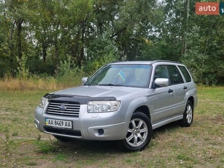 Сірий Субару Forester, об'ємом двигуна 1.99 л та пробігом 219 тис. км за 5999 $, фото 1 на Automoto.ua