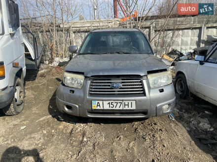 Субару Форестер 2007 в Киеве на Automoto.ua Серый Субару Форестер, объемом двигателя 1.99 л и пробегом 184 тыс. км за 2999 $, фото 1 на Automoto.ua