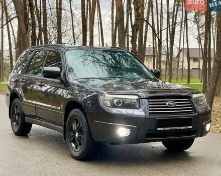 Серый Субару Форестер, объемом двигателя 2 л и пробегом 193 тыс. км за 6499 $, фото 1 на Automoto.ua