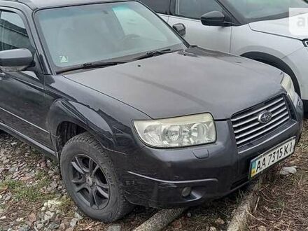 Субару Форестер 2007 в Киеве на Automoto.ua Серый Субару Форестер, объемом двигателя 2 л и пробегом 167 тыс. км за 5980 $, фото 1 на Automoto.ua