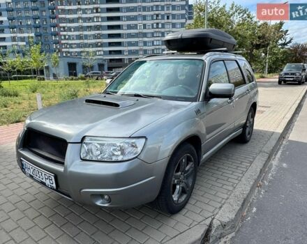 Сірий Субару Forester, об'ємом двигуна 2.46 л та пробігом 235 тис. км за 6500 $, фото 1 на Automoto.ua