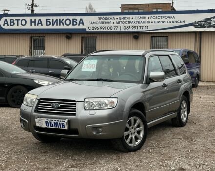 Серый Субару Форестер, объемом двигателя 2 л и пробегом 171 тыс. км за 6200 $, фото 1 на Automoto.ua