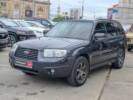 Субару Форестер 2007 в Харькове на Automoto.ua Серый Субару Форестер, объемом двигателя 2 л и пробегом 291 тыс. км за 6990 $, фото 1 на Automoto.ua