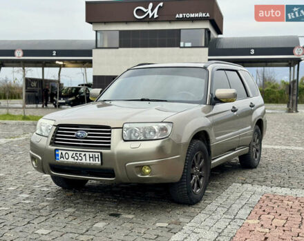 Серый Субару Форестер, объемом двигателя 1.99 л и пробегом 149 тыс. км за 5699 $, фото 1 на Automoto.ua