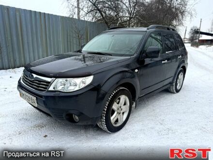Серый Субару Форестер, объемом двигателя 2.5 л и пробегом 22000 тыс. км за 8750 $, фото 1 на Automoto.ua