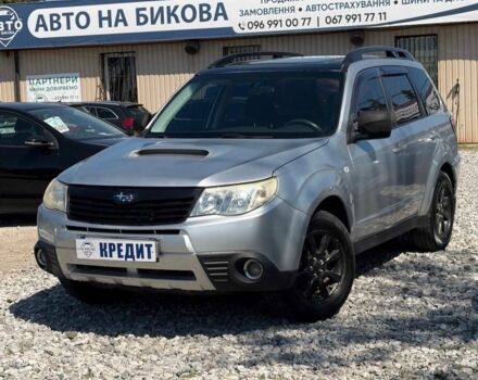 Серый Субару Форестер, объемом двигателя 2 л и пробегом 181 тыс. км за 6251 $, фото 1 на Automoto.ua
