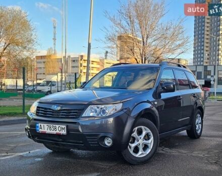 Серый Субару Форестер, объемом двигателя 2.46 л и пробегом 255 тыс. км за 6500 $, фото 1 на Automoto.ua