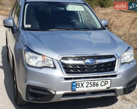 Серый Субару Форестер, объемом двигателя 2.5 л и пробегом 252 тыс. км за 11400 $, фото 1 на Automoto.ua