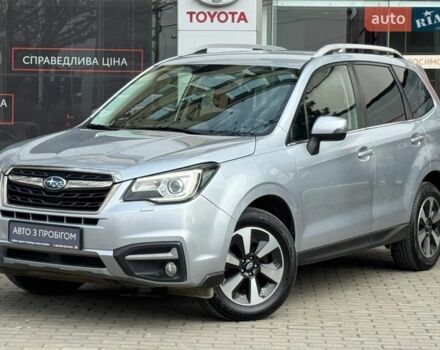 Серый Субару Форестер, объемом двигателя 2.46 л и пробегом 178 тыс. км за 13691 $, фото 1 на Automoto.ua