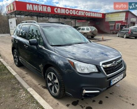 Серый Субару Форестер, объемом двигателя 2.46 л и пробегом 140 тыс. км за 14900 $, фото 1 на Automoto.ua