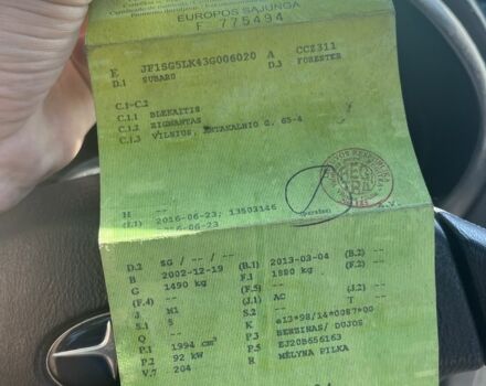 Синий Субару Форестер, объемом двигателя 2 л и пробегом 244 тыс. км за 1814 $, фото 2 на Automoto.ua