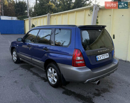 Субару Форестер 2002 в Харькове на Automoto.ua Синий Субару Форестер, объемом двигателя 2 л и пробегом 300 тыс. км за 4550 $, фото 1 на Automoto.ua