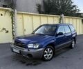 Синий Субару Форестер, объемом двигателя 2 л и пробегом 250 тыс. км за 4500 $, фото 1 на Automoto.ua