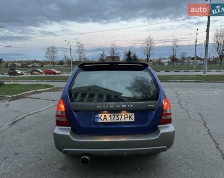Синий Субару Форестер, объемом двигателя 2 л и пробегом 260 тыс. км за 3850 $, фото 4 на Automoto.ua