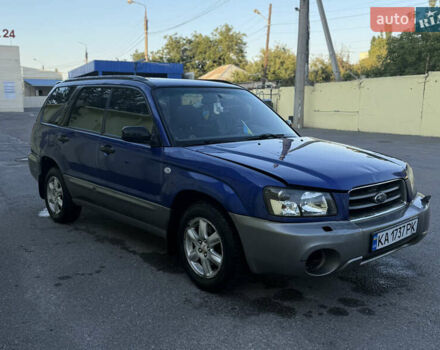 Субару Форестер 2002 в Харькове на Automoto.ua Синий Субару Форестер, объемом двигателя 2 л и пробегом 300 тыс. км за 4550 $, фото 3 на Automoto.ua