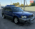 Субару Форестер 2002 в Харькове на Automoto.ua Синий Субару Форестер, объемом двигателя 2 л и пробегом 300 тыс. км за 4550 $, фото 3 на Automoto.ua