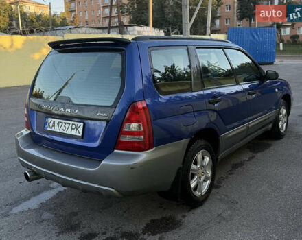 Субару Форестер 2002 в Харькове на Automoto.ua Синий Субару Форестер, объемом двигателя 2 л и пробегом 300 тыс. км за 4550 $, фото 2 на Automoto.ua