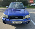 Синій Субару Forester, об'ємом двигуна 2 л та пробігом 307 тис. км за 5049 $, фото 1 на Automoto.ua