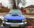 Синий Субару Форестер, объемом двигателя 2 л и пробегом 279 тыс. км за 5500 $, фото 8 на Automoto.ua