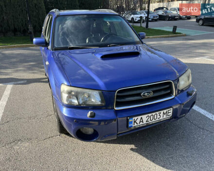 Синий Субару Форестер, объемом двигателя 2 л и пробегом 307 тыс. км за 5650 $, фото 1 на Automoto.ua