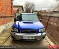 Синий Субару Форестер, объемом двигателя 2 л и пробегом 279 тыс. км за 5500 $, фото 1 на Automoto.ua