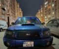 Синий Субару Форестер, объемом двигателя 2 л и пробегом 300 тыс. км за 7500 $, фото 1 на Automoto.ua