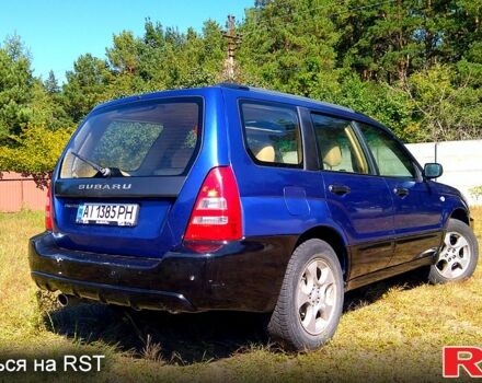 Синий Субару Форестер, объемом двигателя 2.5 л и пробегом 259 тыс. км за 4400 $, фото 3 на Automoto.ua