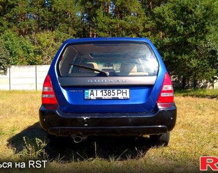 Синий Субару Форестер, объемом двигателя 2.5 л и пробегом 259 тыс. км за 4400 $, фото 2 на Automoto.ua