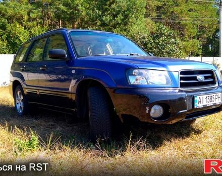 Синий Субару Форестер, объемом двигателя 2.5 л и пробегом 259 тыс. км за 4400 $, фото 4 на Automoto.ua