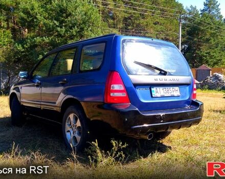 Синий Субару Форестер, объемом двигателя 2.5 л и пробегом 259 тыс. км за 4400 $, фото 1 на Automoto.ua