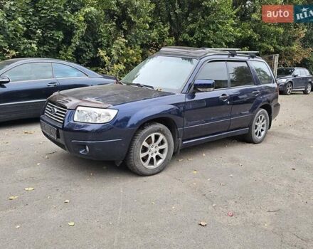 Синій Субару Forester, об'ємом двигуна 1.99 л та пробігом 187 тис. км за 2300 $, фото 5 на Automoto.ua