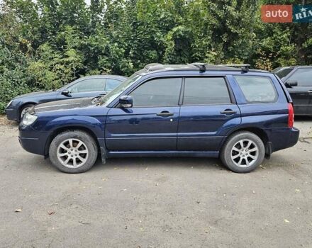 Синій Субару Forester, об'ємом двигуна 1.99 л та пробігом 187 тис. км за 2300 $, фото 7 на Automoto.ua