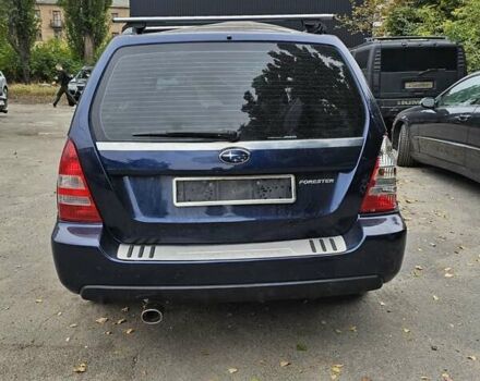 Синій Субару Forester, об'ємом двигуна 1.99 л та пробігом 187 тис. км за 2300 $, фото 2 на Automoto.ua