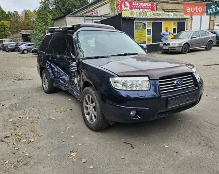 Синій Субару Forester, об'ємом двигуна 1.99 л та пробігом 187 тис. км за 2300 $, фото 8 на Automoto.ua