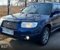 Синій Субару Forester, об'ємом двигуна 2 л та пробігом 195 тис. км за 6800 $, фото 1 на Automoto.ua