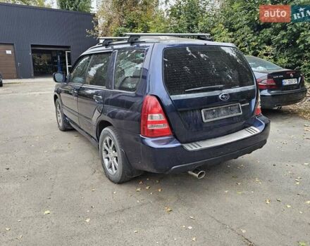 Синій Субару Forester, об'ємом двигуна 1.99 л та пробігом 187 тис. км за 2300 $, фото 3 на Automoto.ua