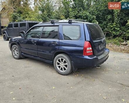 Синій Субару Forester, об'ємом двигуна 1.99 л та пробігом 187 тис. км за 2300 $, фото 9 на Automoto.ua