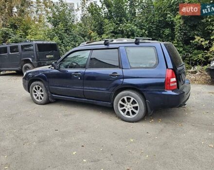 Синій Субару Forester, об'ємом двигуна 1.99 л та пробігом 187 тис. км за 2300 $, фото 4 на Automoto.ua