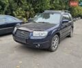Синій Субару Forester, об'ємом двигуна 1.99 л та пробігом 187 тис. км за 2300 $, фото 1 на Automoto.ua