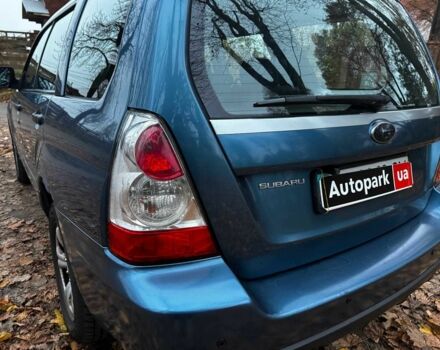 Синий Субару Форестер, объемом двигателя 2 л и пробегом 382 тыс. км за 5490 $, фото 8 на Automoto.ua
