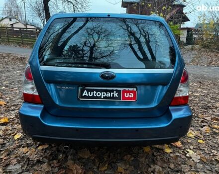 Синій Субару Forester, об'ємом двигуна 2 л та пробігом 382 тис. км за 5490 $, фото 6 на Automoto.ua