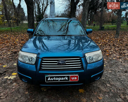 Синий Субару Форестер, объемом двигателя 2 л и пробегом 382 тыс. км за 5490 $, фото 2 на Automoto.ua
