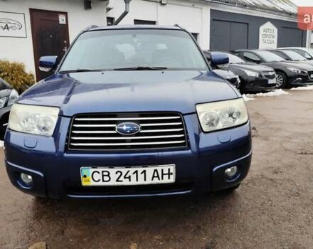 Синій Субару Forester, об'ємом двигуна 2 л та пробігом 284 тис. км за 5450 $, фото 1 на Automoto.ua