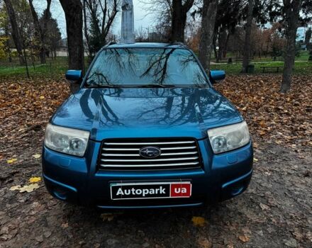 Синий Субару Форестер, объемом двигателя 2 л и пробегом 382 тыс. км за 5490 $, фото 1 на Automoto.ua