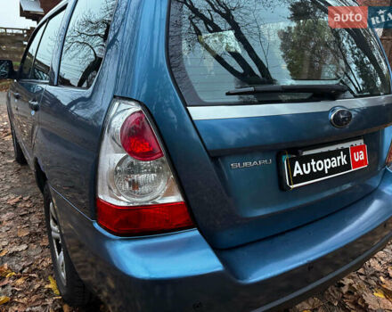 Синий Субару Форестер, объемом двигателя 2 л и пробегом 382 тыс. км за 5490 $, фото 8 на Automoto.ua